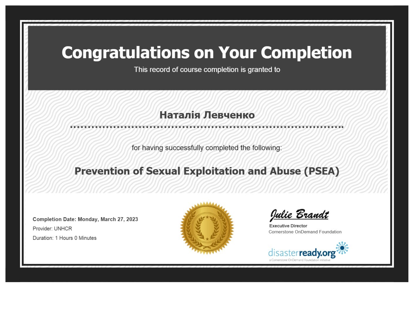 Prevention of Sexual Exploitation and Abuse